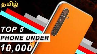 Top 5 smartphones under Rs.10,000/-!!⚡ | 2020 | Tamil | AGMR channel