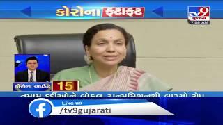 Top News Stories From Gujarat: 9/4/2020| TV9News