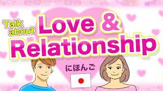 Love & Relationship in Japanese