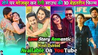 Top 10 Behtarin Love Story Movie In Hindi |_All Time | Available Now On YouTube