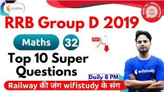 8:00 PM - RRB Group D 2019 | Maths by Suresh Sir | Top 10 Super Questions