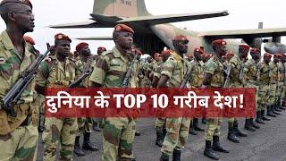 #short TOP 10 WEAKEST COUNTRY IN THE WORLD