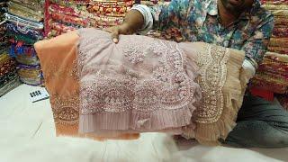 ২০২০ সেরা কালেকশন পূর্নিমা শাড়ি top class design party saree