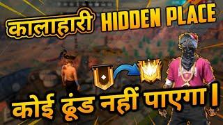 Hidden Place in kalahari Map in free fire // top 5 hidden place in kalahari // hidden place // Ff