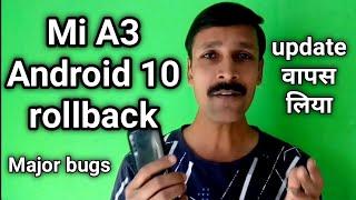 Mi A3 Android 10 update rollback major bugs and issues