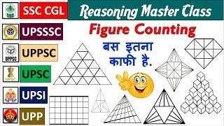 3.Figure Counting |Best Trick For Counting Of Figure |Reasoning |Study 91| Vikas Sir