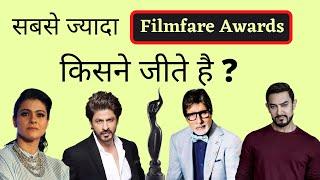 Top 10 Bollywood Actors with Maximum Number of Filmfare Awards | POWER HOUSE