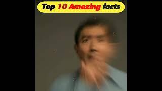 Top 10 Amezing facts || 10 रोचक बातें || #SHORTS #fact #ytshorts