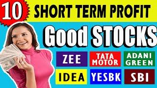 TOP 10 Best Stocks to Buy Now in India | Short Term में पैसे कमाएं | Best share to buy today YASHTv