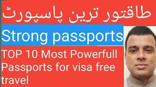 Top 10 World Most Powerfull Pasports of World 2020.World  most Powerfull passport 2019.