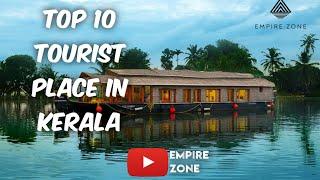 Top 10 tourist Place in Kerala| Most Attractive places in Kerala| Empire zone