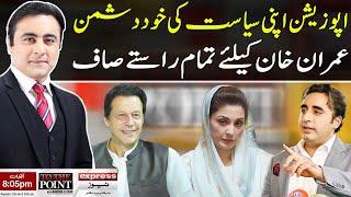 To The Point With Mansoor Ali Khan | 10 Aug 2021 | Express News | IB1I