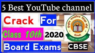 YouTube channels for 10th CBSE I Study Channels for Class 10th CBSE I CBSE Board Exams 2020 । Board