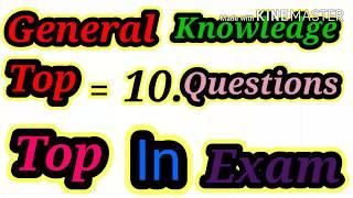 Gk top 10 Question all important questions top for you exam