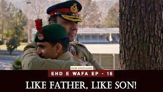 LIKE FATHER LIKE SON | EHD E WAFA | HUM TV | HUM SPOTLIGHT