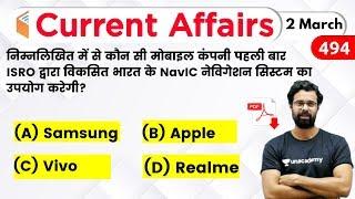 5:00 AM - Current Affairs Quiz 2020 by Bhunesh Sir | 2 March 2020 | Current Affairs Today