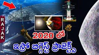 ISRO 2020 And Upcoming Biggest Projects