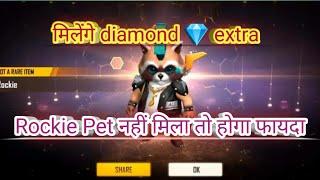 Rockie Pet Top-up || Milenge extra diamonds || New update || Problem solved || Rockie Pet Not Claim