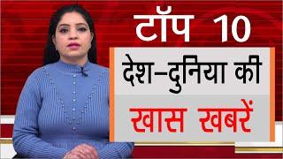 Hindi Top 10 News - Latest | Morning|  1 February 2021