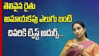 Especially Parents Must Watch || Best Moral Stories || Ramaa Raavi || SumanTV Mom