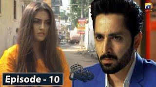 Deewangi - Episode 10 || English Subtitles || 19th Feb 2020 - HAR PAL GEO