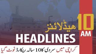 ARYNews Headlines  | 10 AM | 1st January 2021