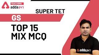 SUPER TET 2020 | General Studies | Top 15 Mix Questions for super tet