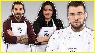 Είναι ΑΥΤΗ η Τελική Τριάδα στο MasterChef? 