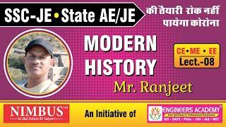 Live Class SSC JEn And State AE/JE  | MODERN HISTORY | CE/ME/EE | SSC JEn Exam 2020