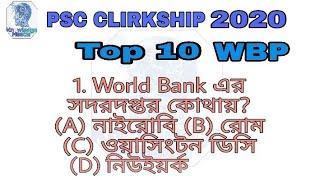 PSC CLIRKSHIP Top 10 Question with Answer For WBP 2020