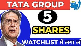 TOP 5 TATA GROUP SHARES FOR THE INVESTMENT● TATA MULTIBAGGER SHARES● TCS SHARE● TITAN SHARE● STFL