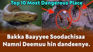 Bakka Baayyee Soodachisaa Namni Deemuu hin dandeenye | Top 10 Most dangerous place in the world