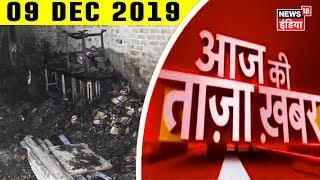 Aaj Ki Taaza Khabar- सुबह की बड़ी खबरें | Top Morning Headlines at 10 AM