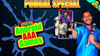 All-Time Favorite Top 10 Android AAA Games in Tamil | Pongal Special Video By Kishoreplayroom