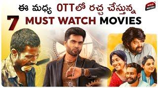 7 Best Movies In Recent Times | Prime Video, Netflix, SonyLiv | Telugu Movies, Tamil | Movie Matters