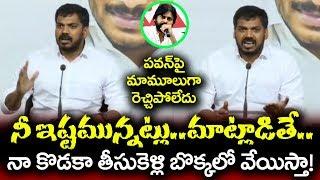 ఇక్కడ ఎవ్వడు గాజులు తొడుక్కొని కూర్చోలే పవన్ కళ్యాణ్|Minister Anil Kumar Yadav Strong fire On Pawan