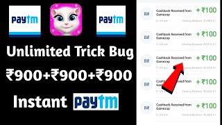 Unlimited Trick ! ₹900 Per Number Instant Free Paytm Cash ! New App Usa Number Refer Bypass Trick