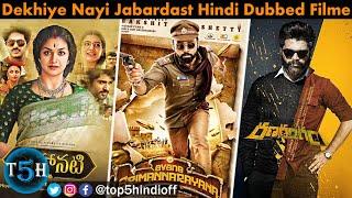 Top 5 New South Hindi Dubbed Movies in SEP & OCT 2021 || Top 5 Hindi