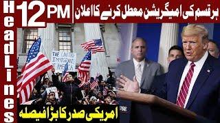 Big Decision of American President | Headlines 12 PM | 21 April 2020 | Express News