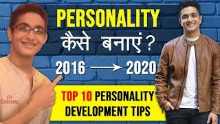 अच्छी Personality कैसे Develop करें? | Top 10 Personality Improvement Skills | BeerBiceps हिंदी