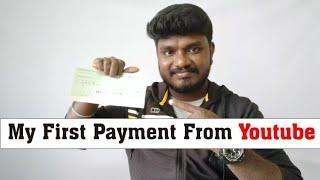 My First Payment from Youtube | Vijay  Nagarajan | VN