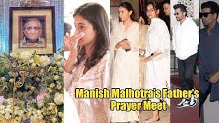 Emotional Bollywood Celebs At Manish Malhotra's Father's Prayer Meet | Alia, Ananya, Anil, Karan