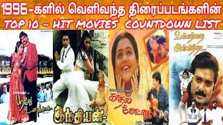 1996 Top 10 Tamil Movies Countdown List | Top 10 Movies This Year | Kadhal Kottai 25 Years