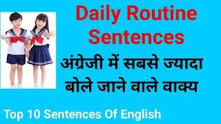Daily Routine Sentences, Top 10 English Sentences