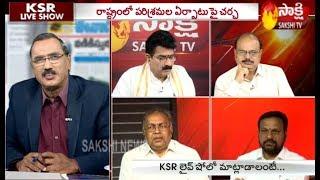 KSR Live Show | Mukesh Ambani meets AP CM YS Jagan, discusses investments - 1st March 2020