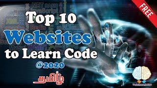 Top 10 Best Websites to Learn Coding for Free in Tamil |Free Websites for Coders |Programming Skills