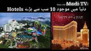 Top 10 world biggest hotels