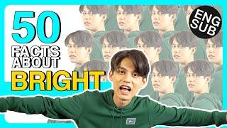 50 Facts About Bright | ล้วงลับเรื่องสุดส่วนตัวของ "ไบร์ท วชิรวิชญ์" [Eng Sub]