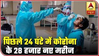 Over 28,000 New Covid-19 Cases In Last 24 Hours | Corona Top 10 | ABP News