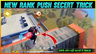 SOLO RANK PUSH TRICKS | TOP 2 